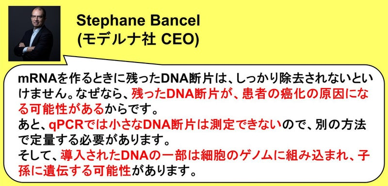 akahiguma_ii's tweet photo. #ウイルスは存在しない のに、お医者さんごっこで毒薬を撃ち込まれているのが現状だぞ😠

その毒薬が癌を始め、様々な病気を引き起こす😎

『ワクチンによる超過死亡が世界で1,700万人に上るというデータを見て唖然としました』
⇒ https://t.co/OnABAph4fg #アメブロ @ameba_officialより https://t.co/8IC9D5MeqR