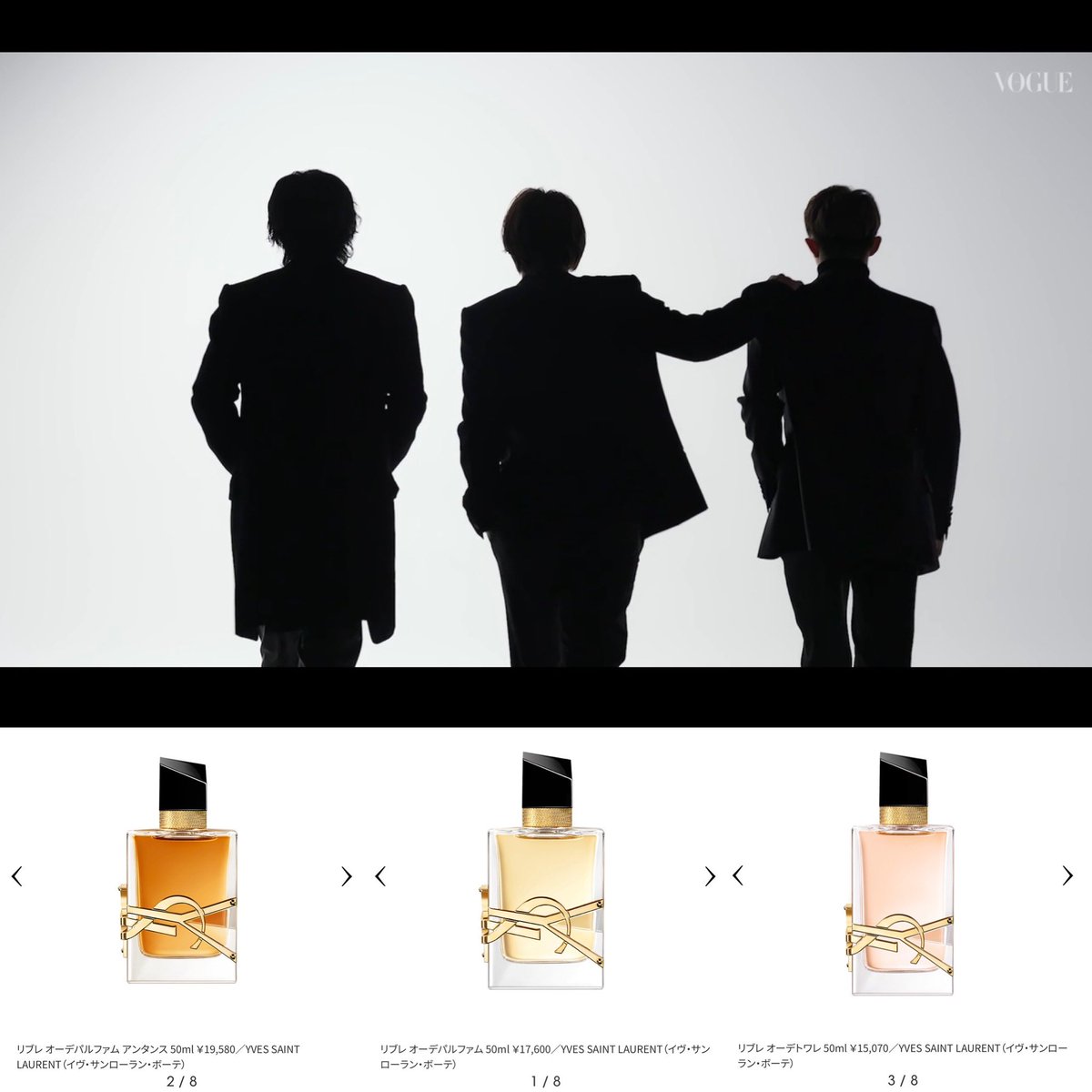 YSL リブレ オーデトワレ 50mL 岸優太