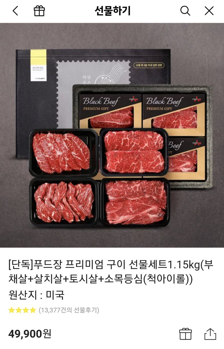 ring_lol's tweet image. ⭐️⭐️티원 월즈 우승 알티 이벤트⭐️⭐️
소고기 1명, 하이디라오 1명 뽑을게요🥹
행복합니다.... 이왕이면 재계약도 해라....
당발은 12월 10일에 합니다!!
팬 상관없습니다 축하해주세요 감사합니다 우리팀 최고