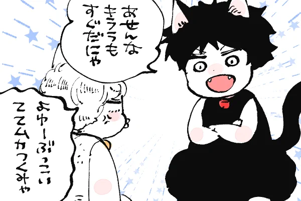 🐱キラキラにゃんこ生活
ちょっと上から目線🤣 
