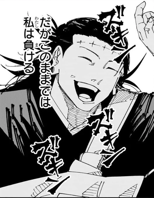 ここ電動さんの空振り電磁砲が全然空振りしてない時と砕場さんのクレベースと積み合戦してる時とジャストカゲさんに再起動だと…!?されてる時と天春さんに塩漬けにされてる時と……楽しいポケモンバトルしてる俺