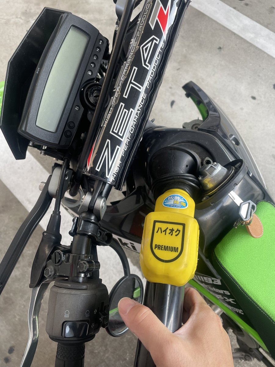 maedonblog's tweet photo. リアル燃費

154.8km÷6.21L=24.92km/L

調子ええので引き続きハイオク入れます😏

D-TRACKER X

#Dtracker #Dtrackerx ＃klx250 #モタード #kawasaki #リアル燃費 #バイク乗りと繋がりたい #バイクメンテナンス https://t.co/XYSclCm5ks