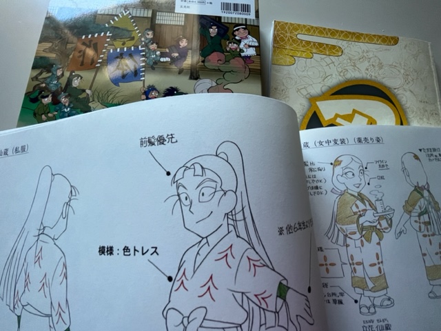 📜11月重版📢 1/3 「#忍たま乱太郎アニメーション設定画集」 2巻セット