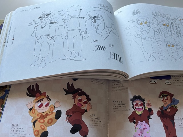 📜11月重版📢 2/3 「#忍たま乱太郎アニメーション設定画集」 ☆第一巻