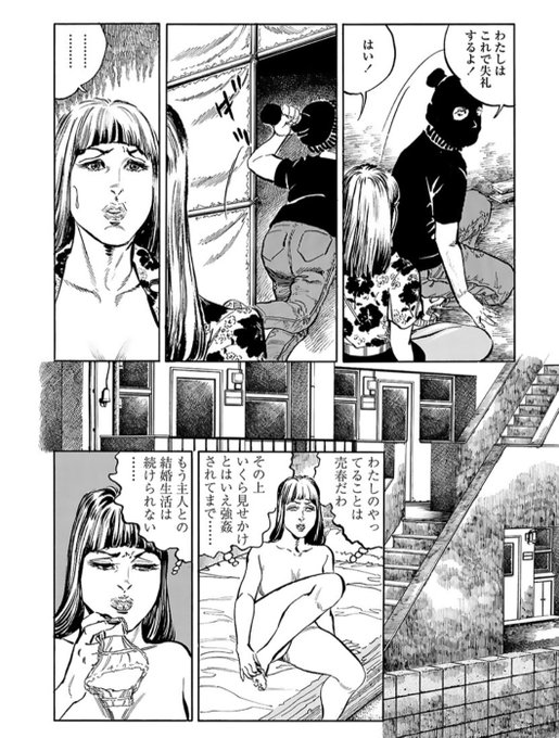 本日の1ページでわかるトー横界隈 