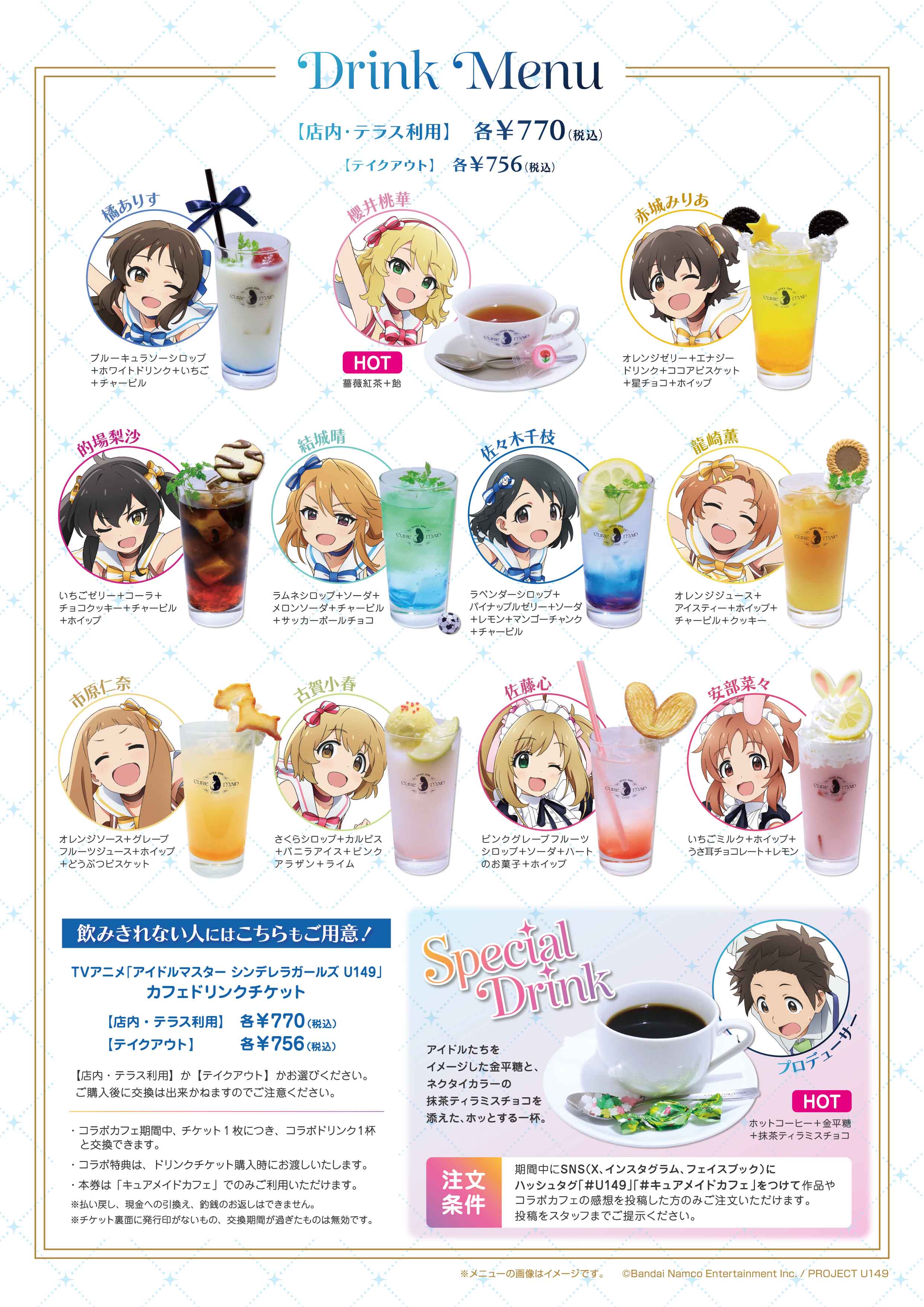 キュアメイドカフェ على X: 
