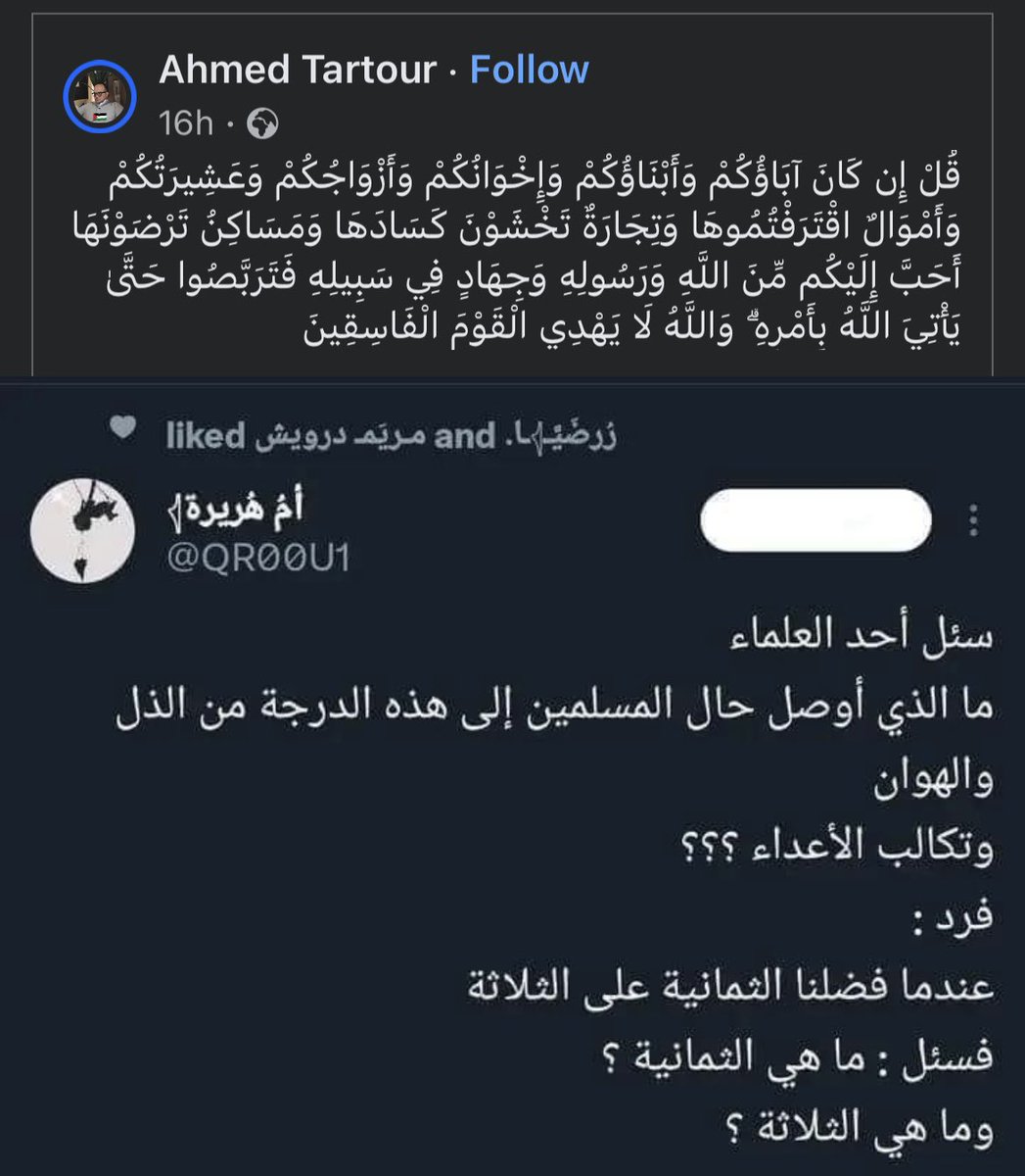 MahmoudSamirMS's tweet photo. 👌 https://t.co/4eBfd26ytB