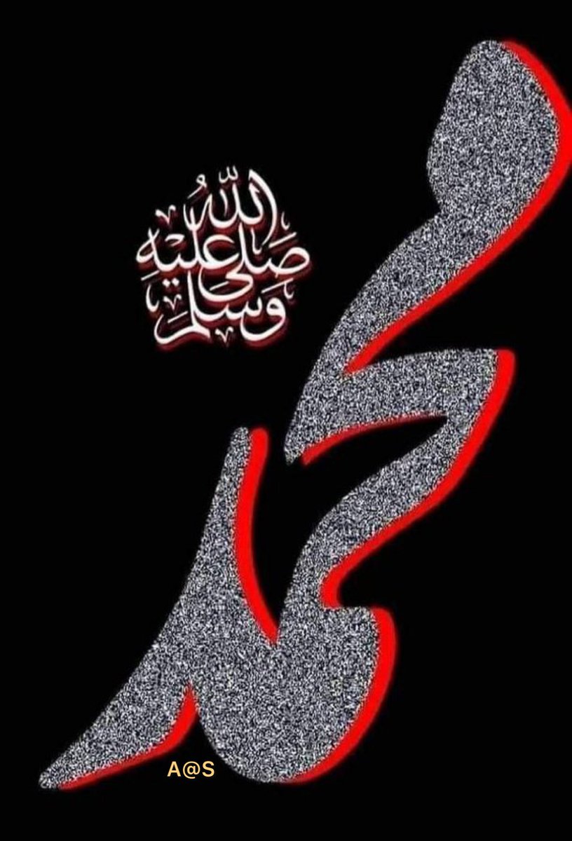 (﷽)
رَبَّنَا آتِنَا فِي الدُّنْيَا حَسَنَةً وَفِي الْآخِرَةِ حَسَنَةً وَقِنَا عَذَابَ النَّارِ🤲👍