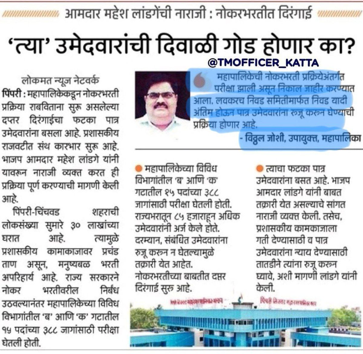 Pavan🇮🇳 tweet media