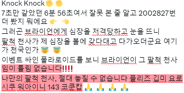 Bloomed2Brian's tweet photo. @MnetKR #비주얼캠_앰퍼샌드원
가장 마음에 드는 비주얼 캡쳐본은 타래로 이어져용🥰🥰 https://t.co/qZZI4IehK9