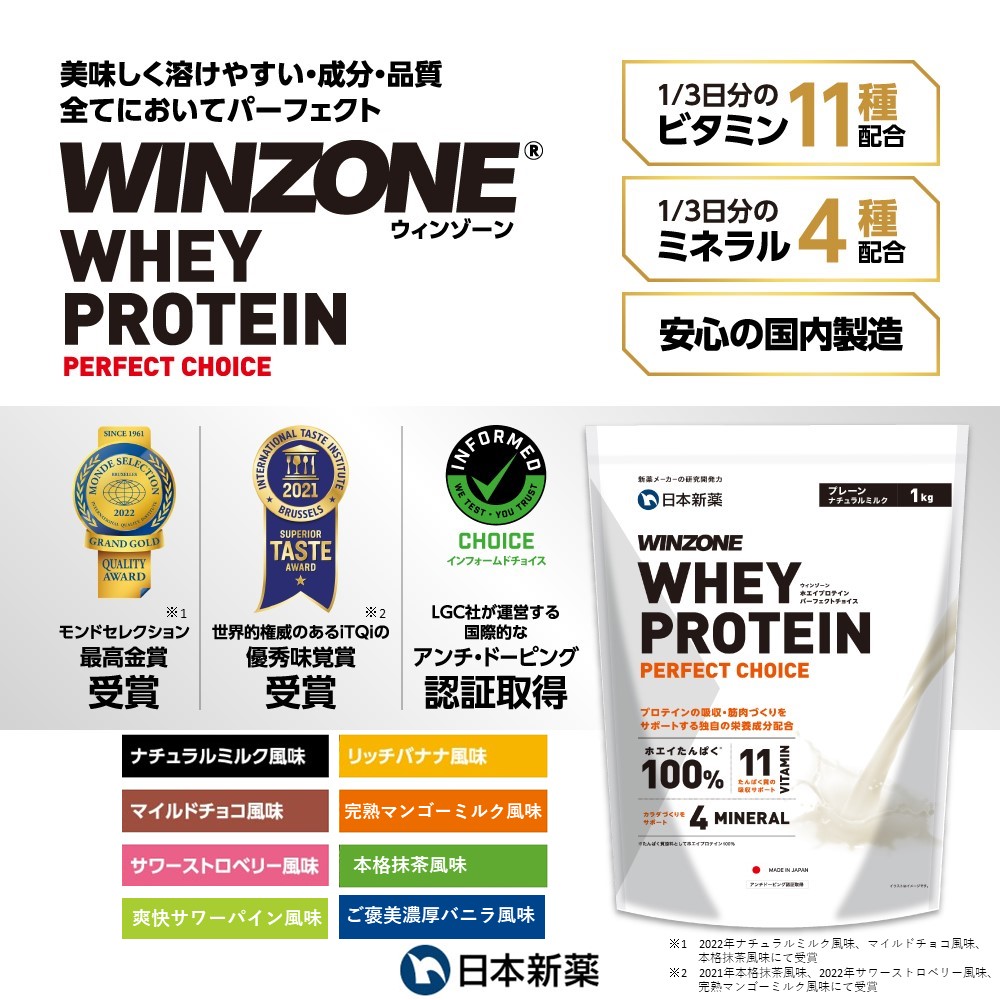 選ぶなら winzone サプリ 5袋 | ensyu.sakura.ne.jp