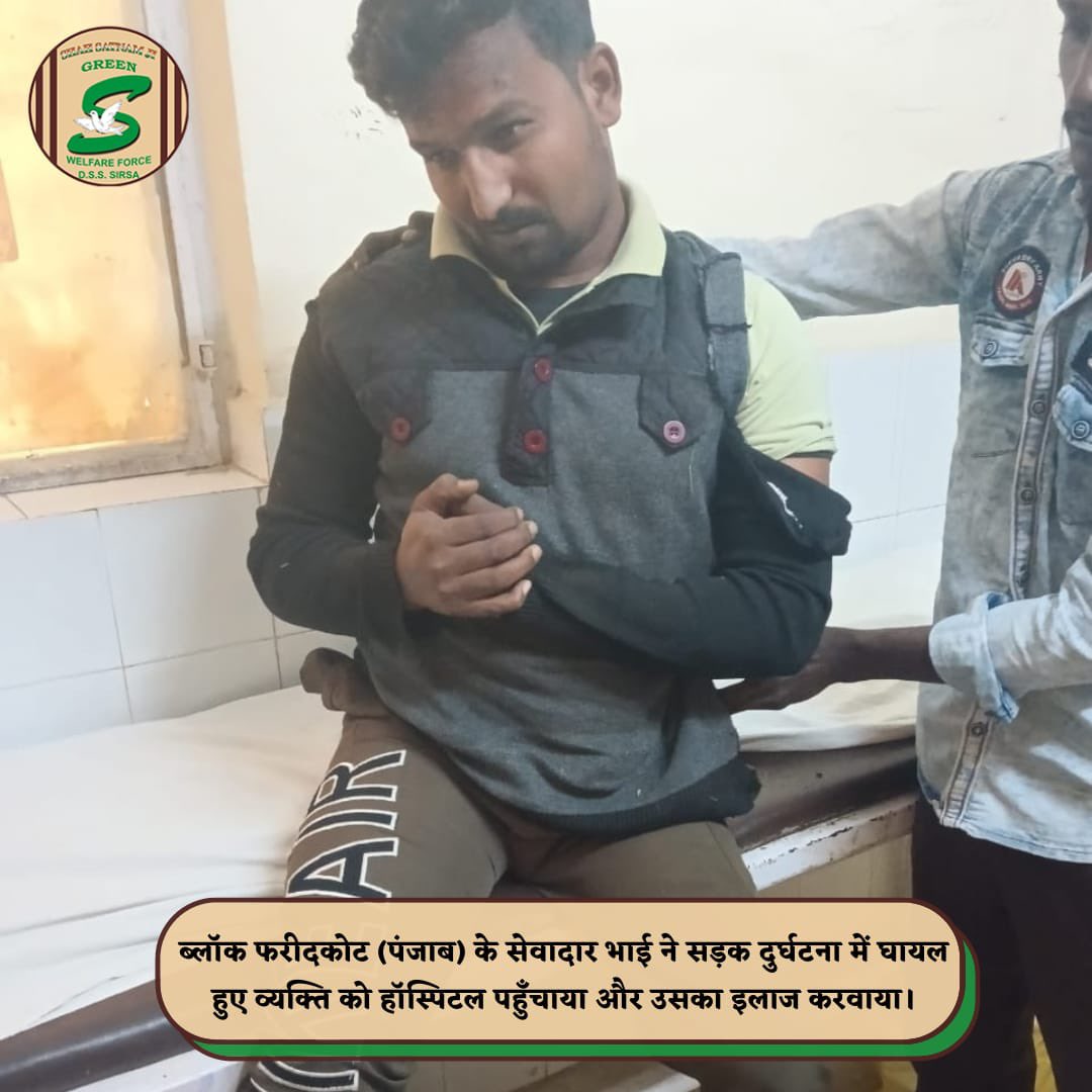 GreenSwelfares's tweet photo. Volunteers from Shah Satnam Ji Green 'S' Welfare Force Wing quickly came to aid accident victims, ensuring timely medical assistance. Their ever-present willingness to help, regardless of when or where, is truly praiseworthy. #RealLifeHeroes #SavingLives #HelpingAccidentVictim #DeraSachaSauda #HumanityFirst