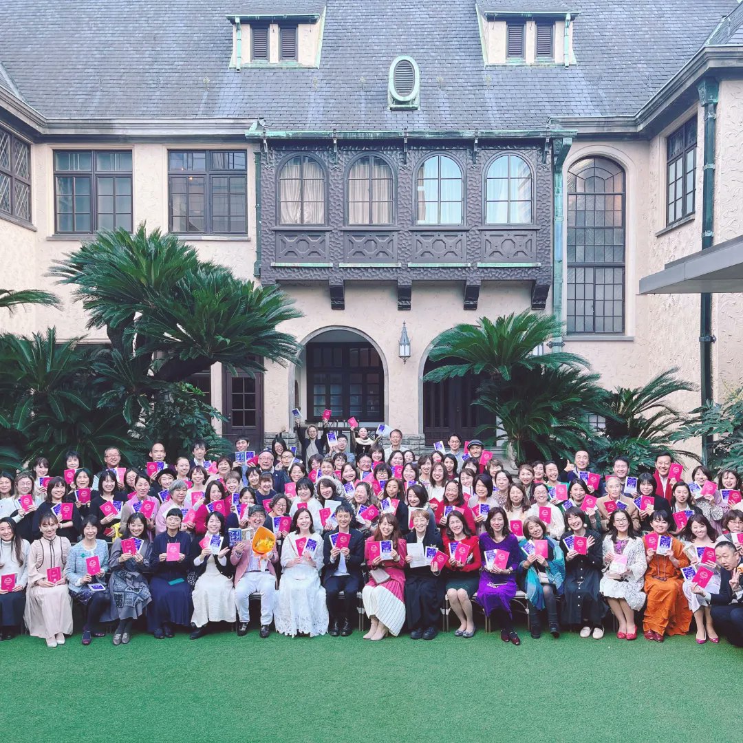 moa0queserasera's tweet photo. 🎊100人大魔法のお茶会、大成功しました〜🎉

これも主催のみかまるさん、仲間のTeadyたち、そして何より参加してくださったみなさまのおかげです✨
100人全員で手を繋いで回したエネルギーは凄まじかった〜!!

#魔法のお茶会
#Teady
#しばたみか
#赤坂プリンスクラシックハウス https://t.co/sJJ1P1t36q