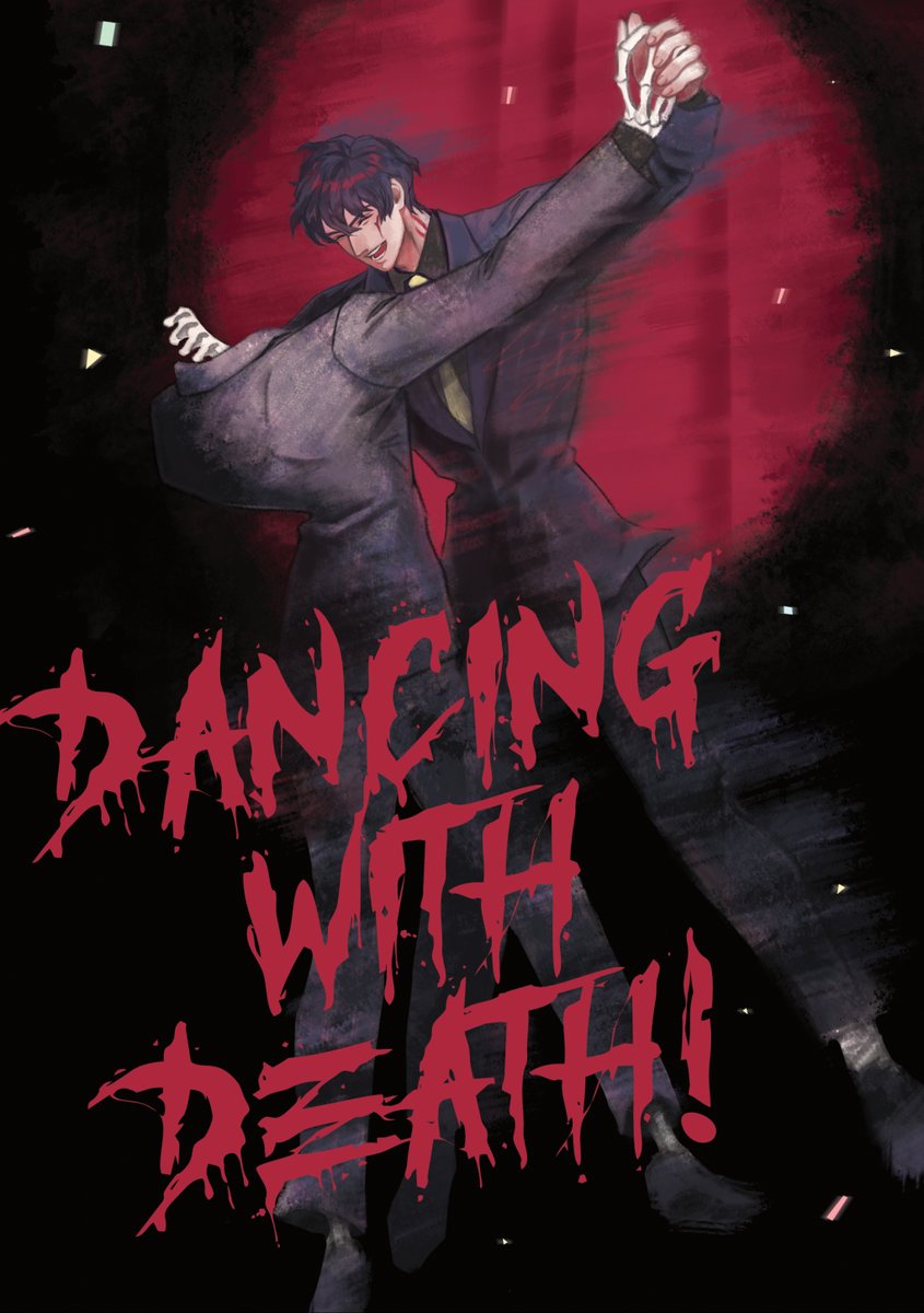 1디페 때 냈던 스팁크라 회지 Dancing With Death를 웹공개 합니다🕺💃 posty.pe/dwudr4