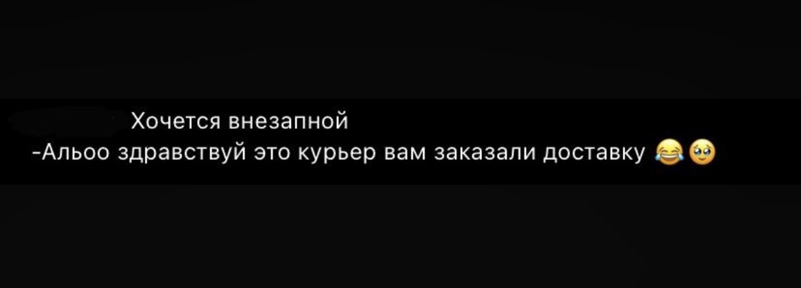инда