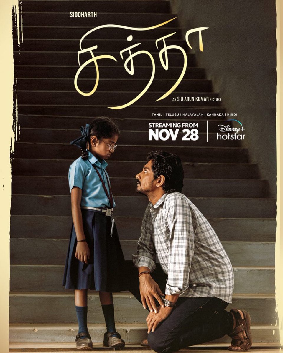 Hard hitting #Siddharth’s #Chithha is releasing on @DisneyPlusHS on November 28th