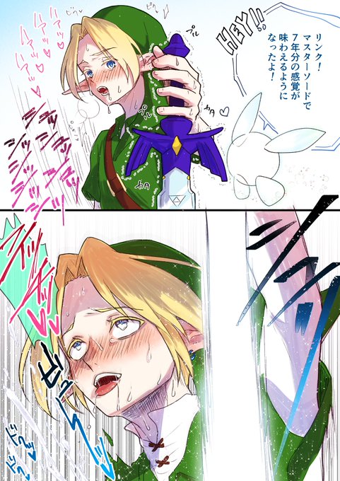 マッソにスケベなアプデが来たら
(25周年おめでとうございます!) 