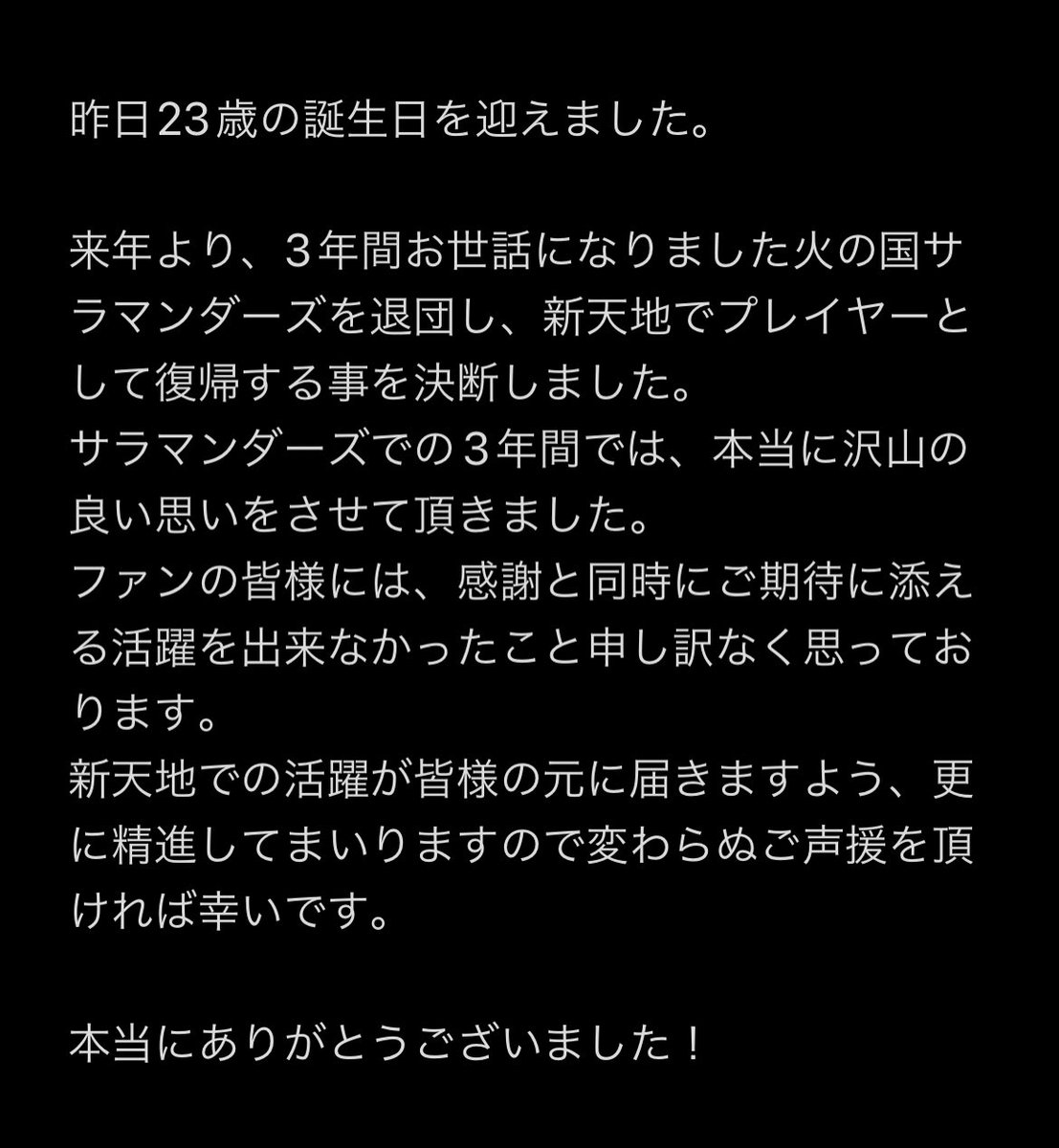 ff20_0's tweet photo. ⚾️ https://t.co/kbQ7JakajA