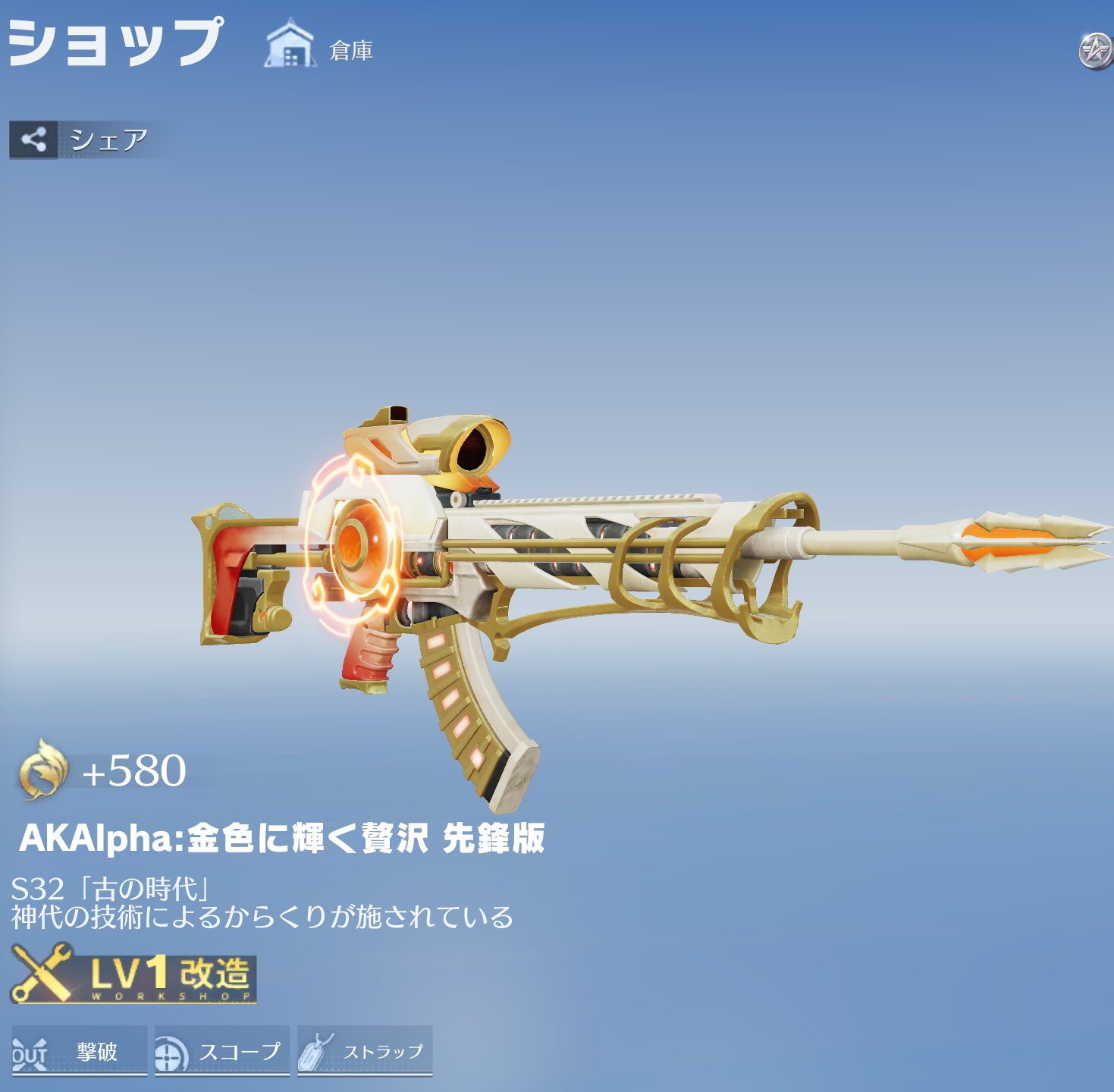 ドラゴンクエスト、伝説のオルゴール、荒野を行く - メルカリ