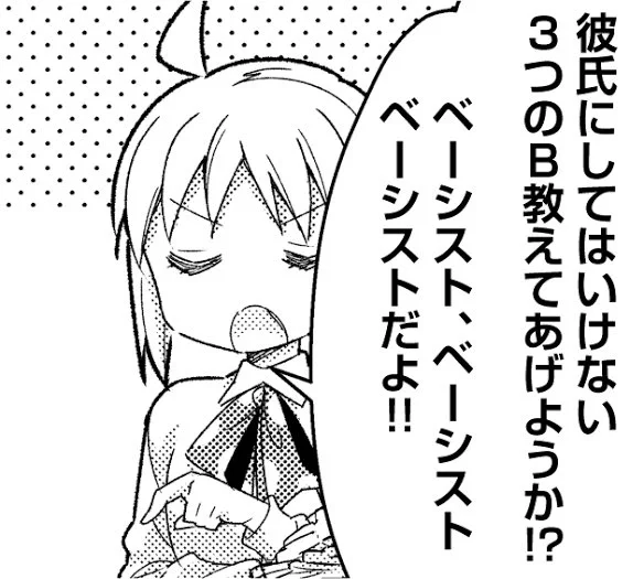 #エビデンスははっきりしないが合理的な見解 