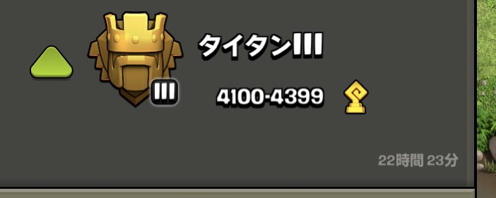 Abyssbreak01's tweet photo. 合戦垢作った甲斐があった！ https://t.co/jXK0D1bqpy