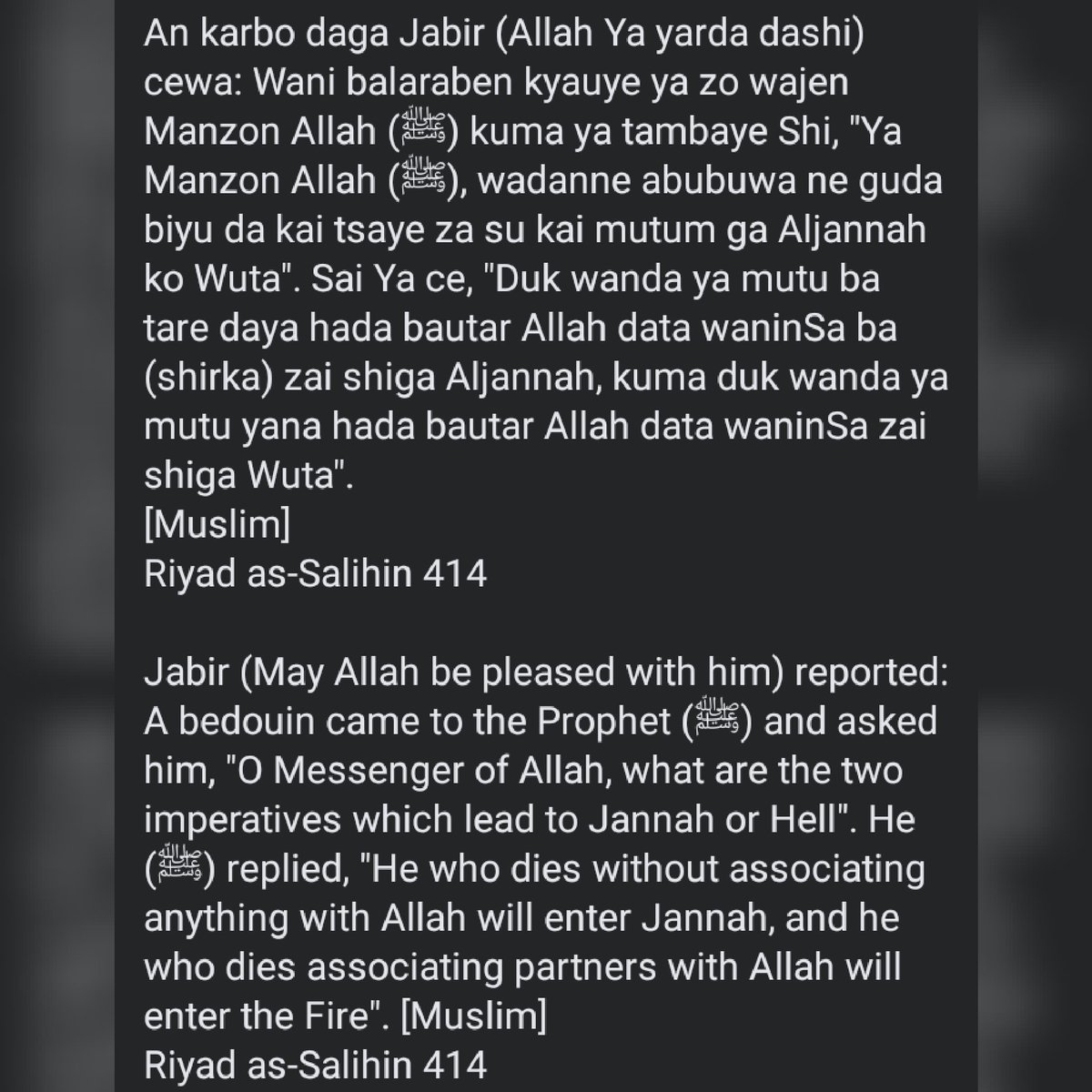 A. A. Sani (@iremainasanwar) on Twitter photo 