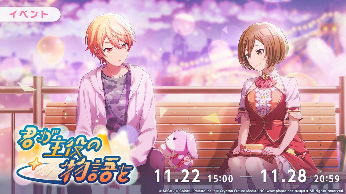 現実に存在している天馬司！！😂😂🙌🙌✨✨現実に存在している天馬司