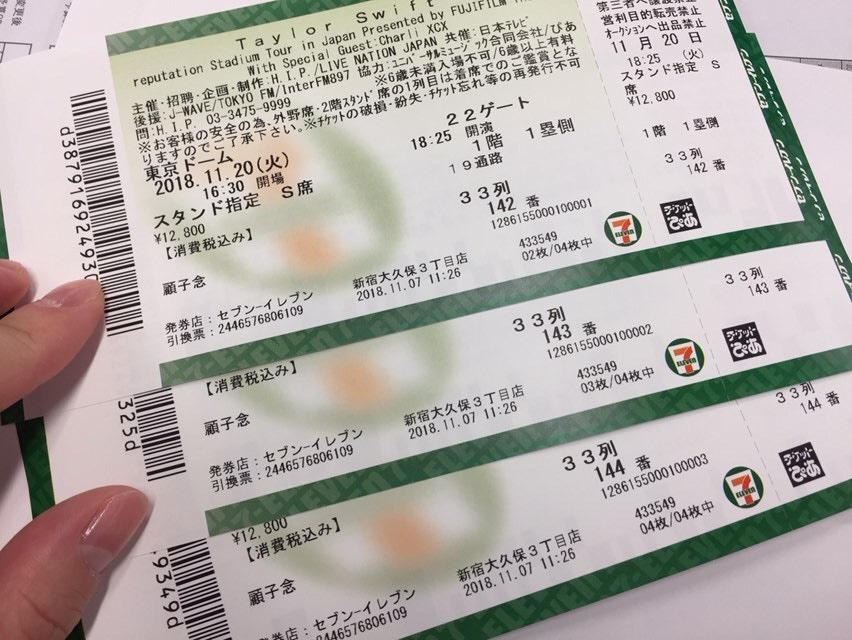 joannevermore's tweet photo. Us from 5 years ago 🥹
My first time seeing Taylor. My first ever concert. My first time in Tokyo ✨️
Have gained many Swiftie friends and so many unforgettable memories that I will forever cherish 🫶 ❤️
#RepTourTokyo @roselovetay13
@taylorswift13 @taylornation13 https://t.co/nu5oJ8h9UG