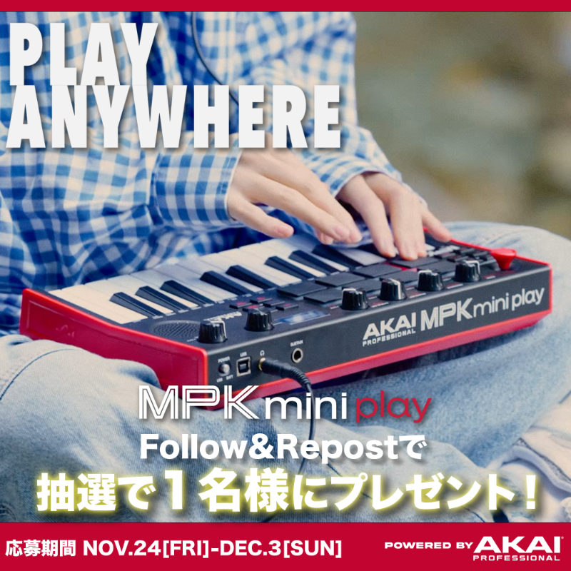 AKAI_JP's tweet photo. Play Anywhere プレゼントキャンペーン❗

／
抽選で1名様に
MPK mini Play MK3が
✨当たる✨
＼

✅応募方法
1️⃣@AKAI_JP をフォロー
2️⃣この投稿をリポスト

〆切：12/3

Play= 遊ぶ/演奏！ 
Anywhere ＝どこでも！をぜひあなたに。
AKAI Pro JP公式YouTubeで公開中👩‍💻🎉

#AKAI #MPK
#Playanywhere_MPK https://t.co/X7g4pn8fBs