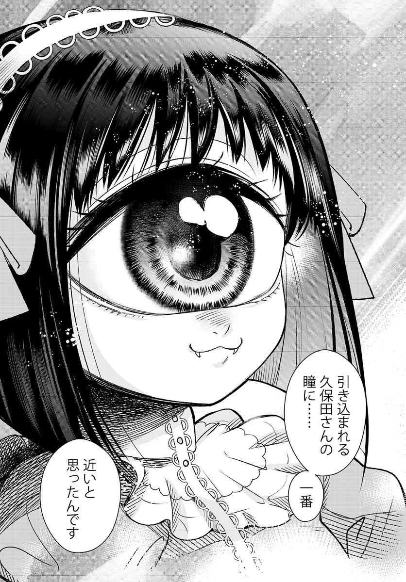 おじさんが人形の由来を聞くお話(1/3) 