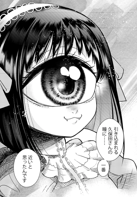おじさんが人形の由来を聞くお話(1/3) 