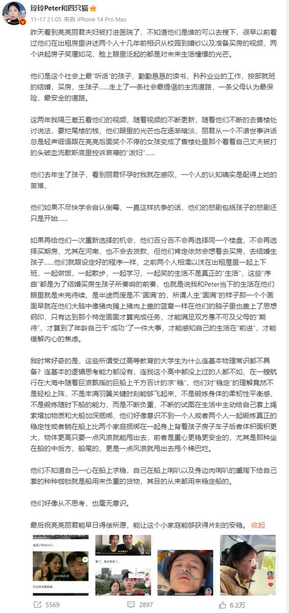 mutou44's tweet photo. @wangzhian8848 https://t.co/zLjm5aU885