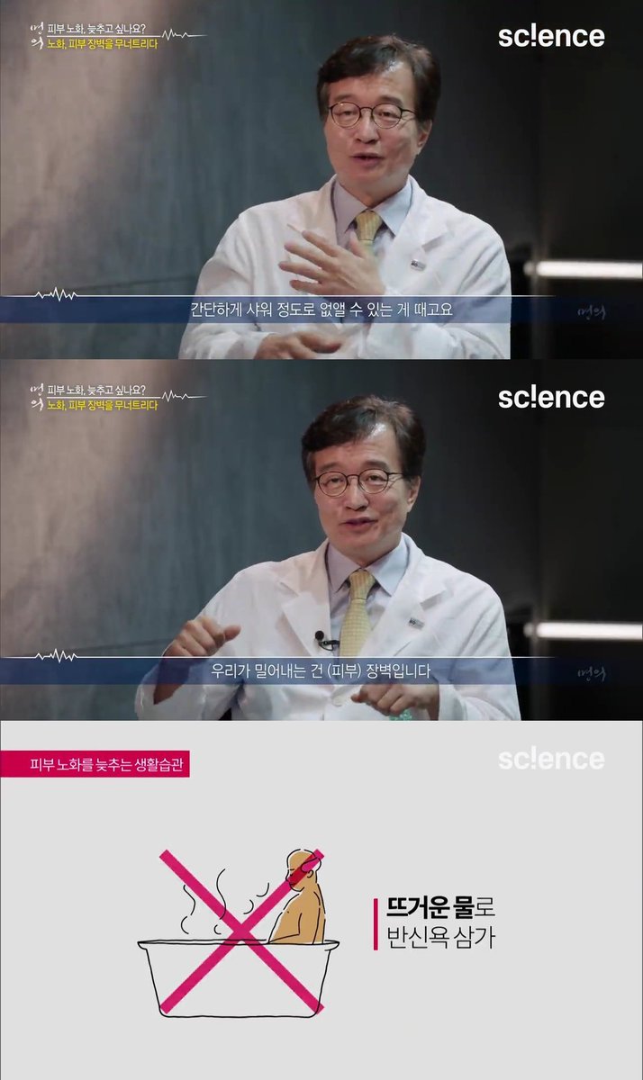 피부 노화를 늦추는 기본적이지만 확실한 방법들