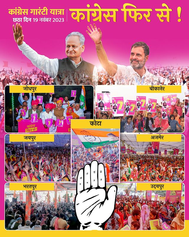 Varshasingh03's tweet photo. Fir se ..Fir se ...कॉग्रेस फिर से https://t.co/iW17db2IYn