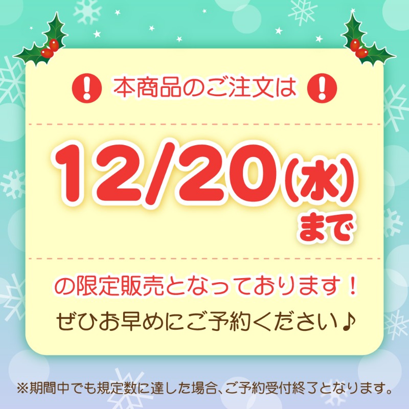 happypriroll's tweet photo. 海底純愛RPG『#大海原と大海原』デザイン
クリスマスケーキ2023ご予約受付中🧙‍♀️🦈🎄

ケーキと同じ海底囚人先生描き下ろしデザインの特典缶バッジ付きで全国へお届け🎁

📢販売期間【　12/20　】まで📢
※期間中でも規定数に達した場合、ご予約受付終了となります。※

詳細⇨https://t.co/yfWz7VPeSf https://t.co/4VAZCAjyPs