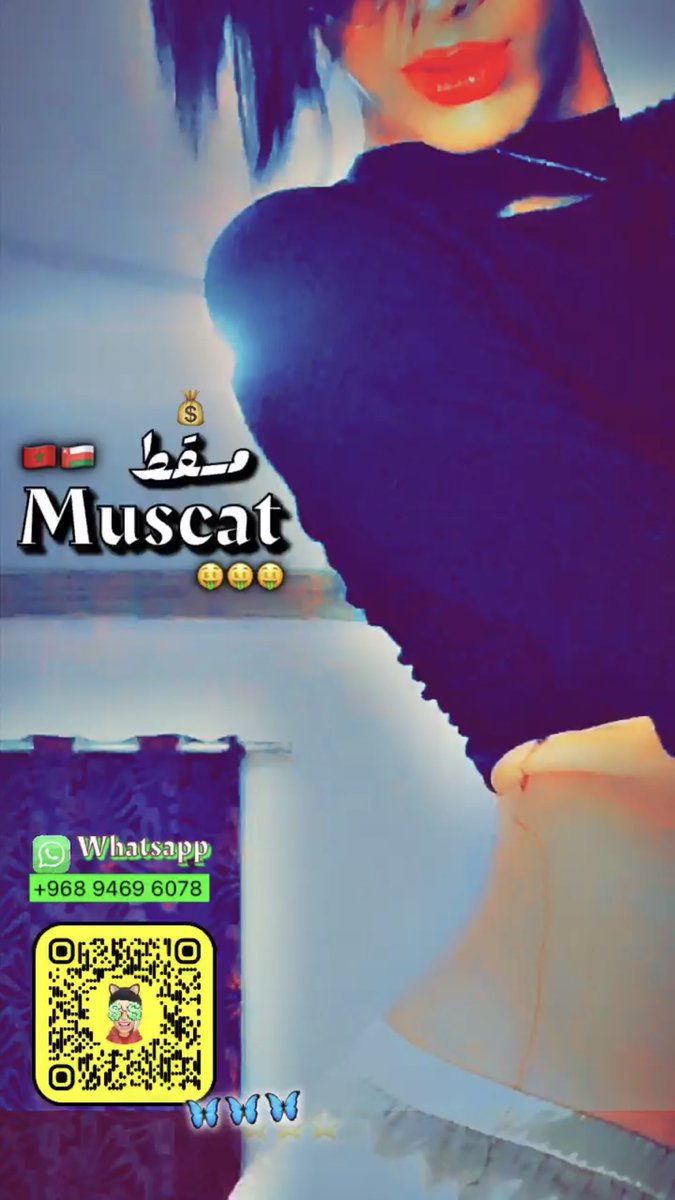 #صباح_السعاده 
#صباح_الخير_يا_عرب 
🦋🦋
#سالب_مسقط #سالب_مسقط
#سالب_نزوى #سالب_السيب #سالب_خوير  #سالب_بوشر
#سالب_صحار #سالب_نزوى #كبلز_مسقط #كبلز_صحار #ليز_صحم #بنوتي_مسقط #قرم #مطرح #خوير #معبيلة #خوض #موج #صحار #الموج #مساج_مسقط #مساج_عماني