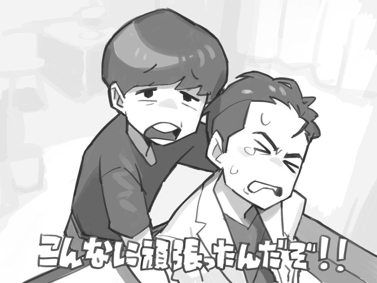 げーにんさんのらくがき 