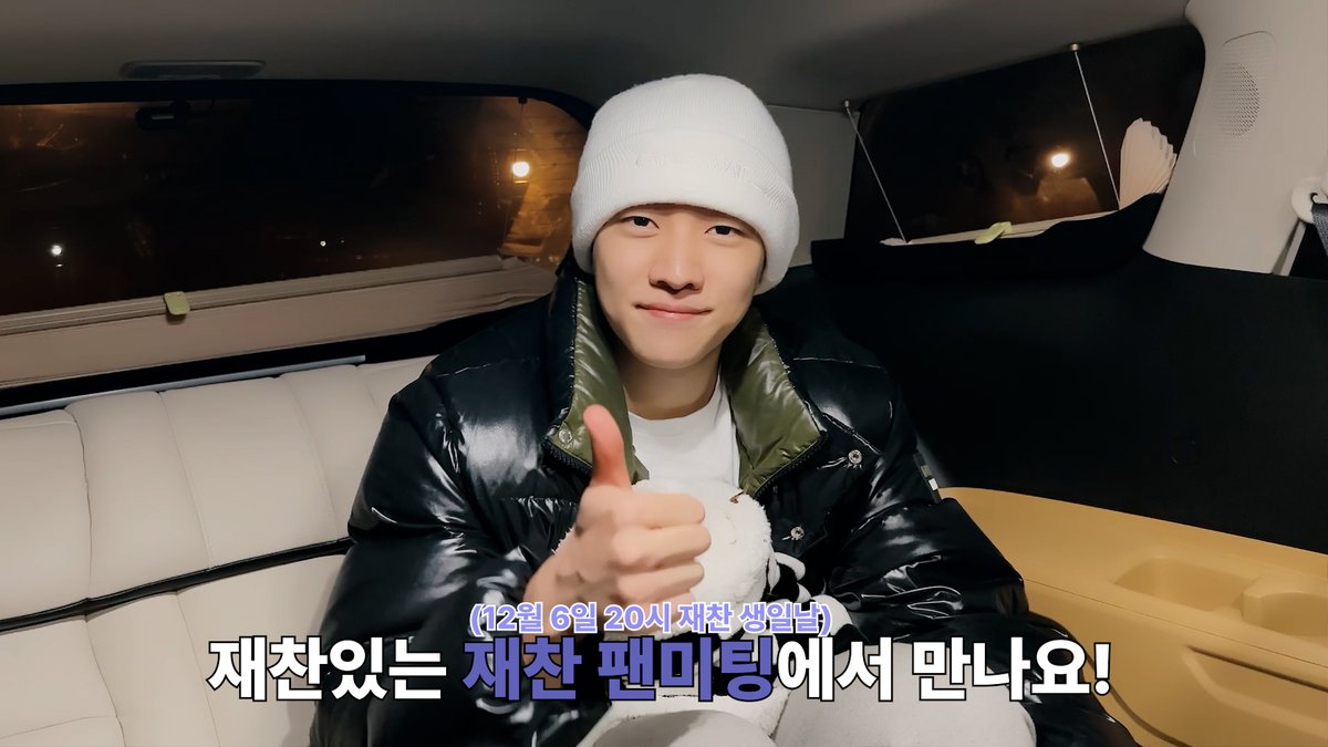 큰일났어!!! 본인인증을 못하고 있어!!

🎫 재찬이의 팬미팅 티켓팅 도전기🍇
👉 youtu.be/cdYxcs4qh4A

#JAECHAN #재찬
#BEYOND_THE_UNIVERSE
#BEYONDTHEUNIVERSE_IN_SEOUL