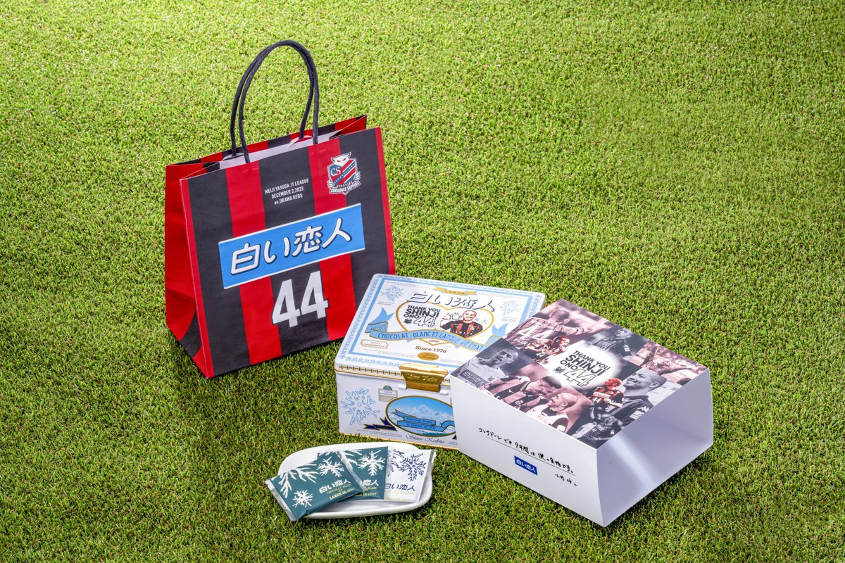 北海道コンサドーレ札幌公式 on X