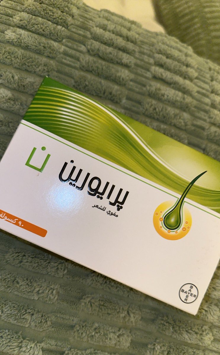 Ayar2030's tweet photo. بعد تجربة بنات أحب أقولكم إن مكمل الشعر هذا يطق كل مكملات الشعر بأصبع ، لي شهرين عليه كل يوم حبتين بعد الوجبه ، وقف لي التساقط و طلع لي بيبي هير كثيييير ، للعلم اني قبل آخذه سويت تحاليل لكل شي ولا طلع عندي أي مشكله . أبحثوا عنه ، كلمة خيال قليلة فيه ♥️ https://t.co/BSih3Ol2gZ