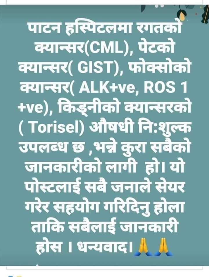 alive_aastha's tweet photo. जनचेतनाकाे लागि। https://t.co/AHT4ITjwip