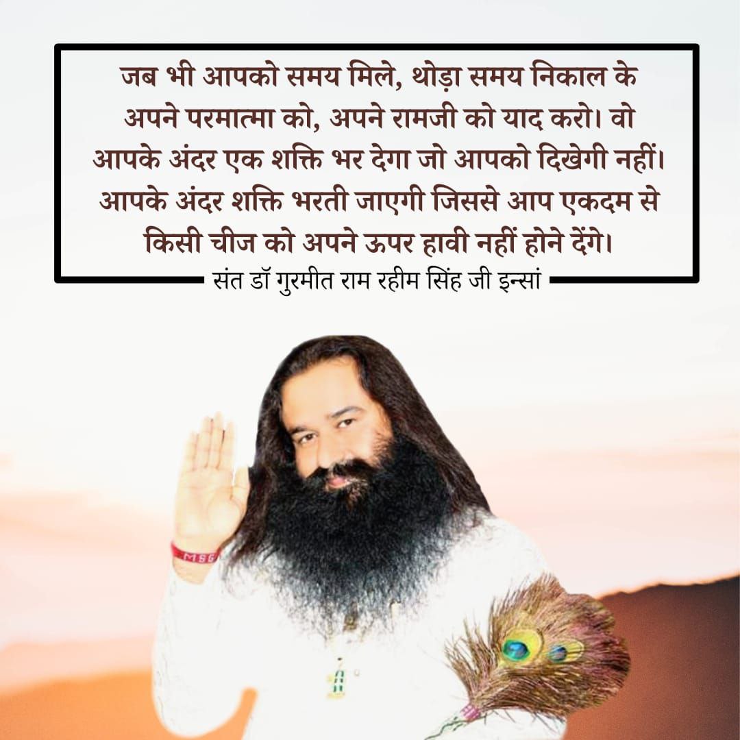 pritpalinsan09's tweet photo. Saint MSG Insan tells that the name of the Lord (Method Of Meditation) is the giver of happiness, the person who remembers God, happiness always remains in his life. Even if there is sorrow in the life of the devotee, God himself protects him.
#SolutionForStress
#ThankfulTuesday https://t.co/I0ScIIPmQ3