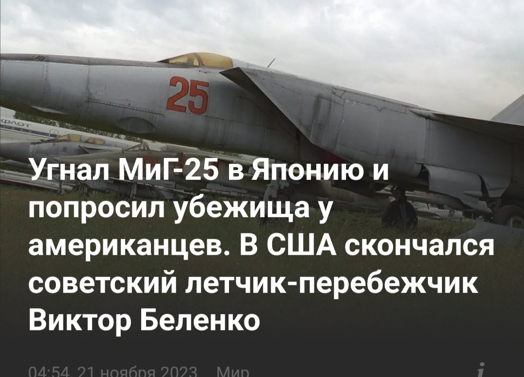 Сдох, жаль что не раньше.