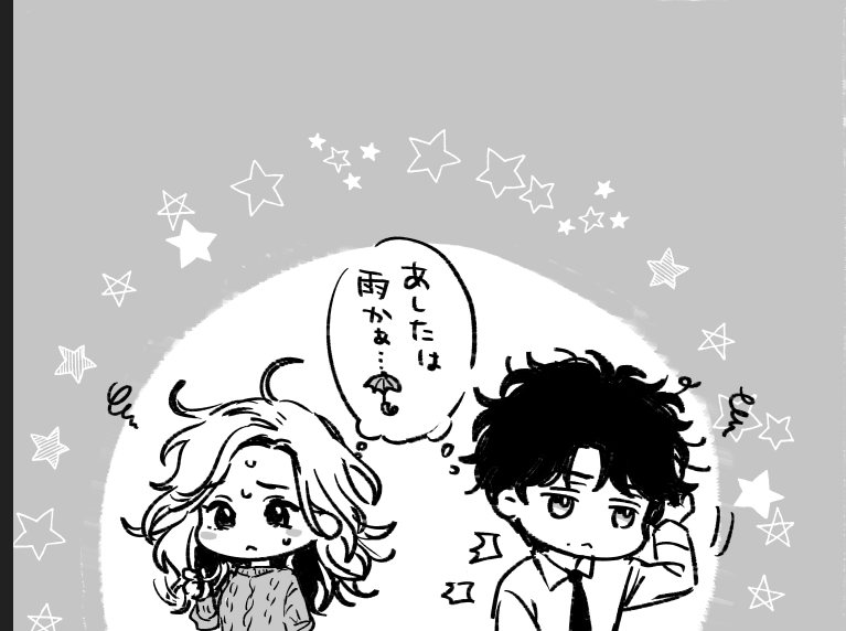 『英くんはおくちがお上手』
以下連載中です❤よろしくね👄
ComicFesta(先行配信)
https://t.co/vwJycUTGrG
コミックシーモア
https://t.co/7IUeRYi71g
Renta!
https://t.co/sLj1HosAqA
まんが王国
https://t.co/O8SBwR6PO4