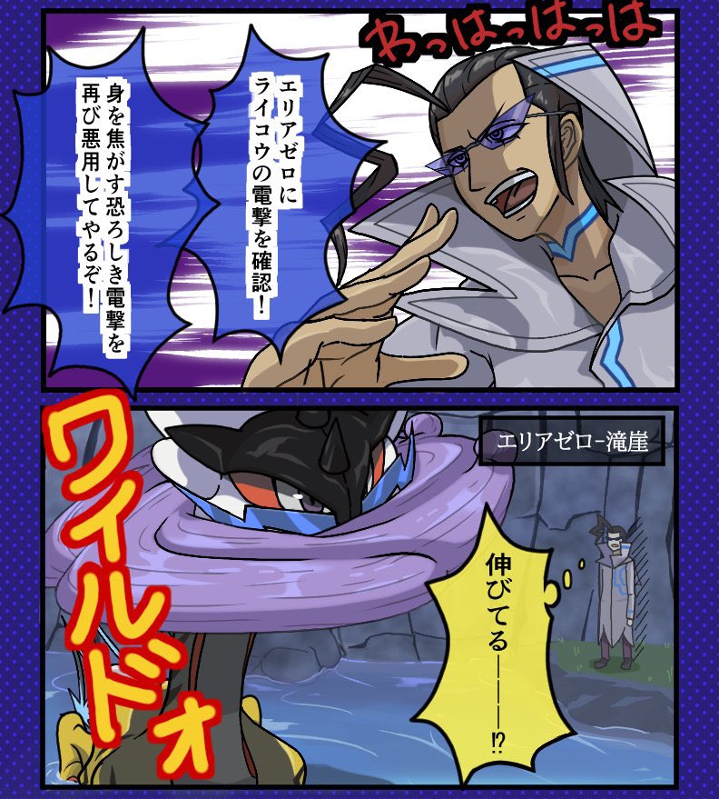 yumori565969's tweet photo. #ポケモンコロシアム
#ボルグ所長
リメイクしたボルグ所長がみたいな……。 https://t.co/t1xF9iJdVk