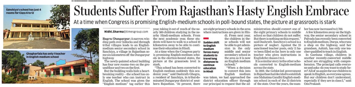 The real picture of Angrezi medium from the grassroots. Political parties are promising these schools in Rajasthan but students struggle, infra is crumbling and edu deptt barely finds teachers proficient in Eng. I report @ETPolitics #RajasthanElections2023 economictimes.indiatimes.com/news/elections…