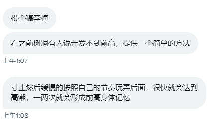 关于前高
之前好多人私信问。。。
这次有人指出了 https://t.co/woAPVuegZZ