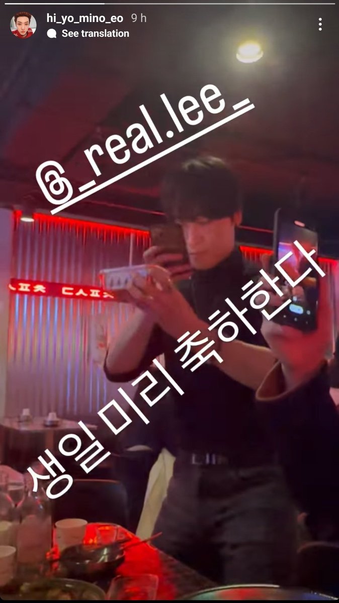 MYst_intlfans's tweet photo. The other perspective of Woojin's video 😂
Caption says: Happy early birthday
#MYst #Woojin #Minho #Onyul #Woncheol #Keonwoo https://t.co/W0sks3CMwC