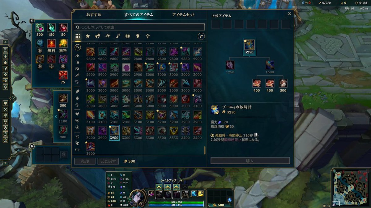 PichujpLi1y's tweet photo. LoL 2024 

・新ゾニャ
・悲愴な仮面 復活
・新アイテム https://t.co/CfnlGJ4U6d