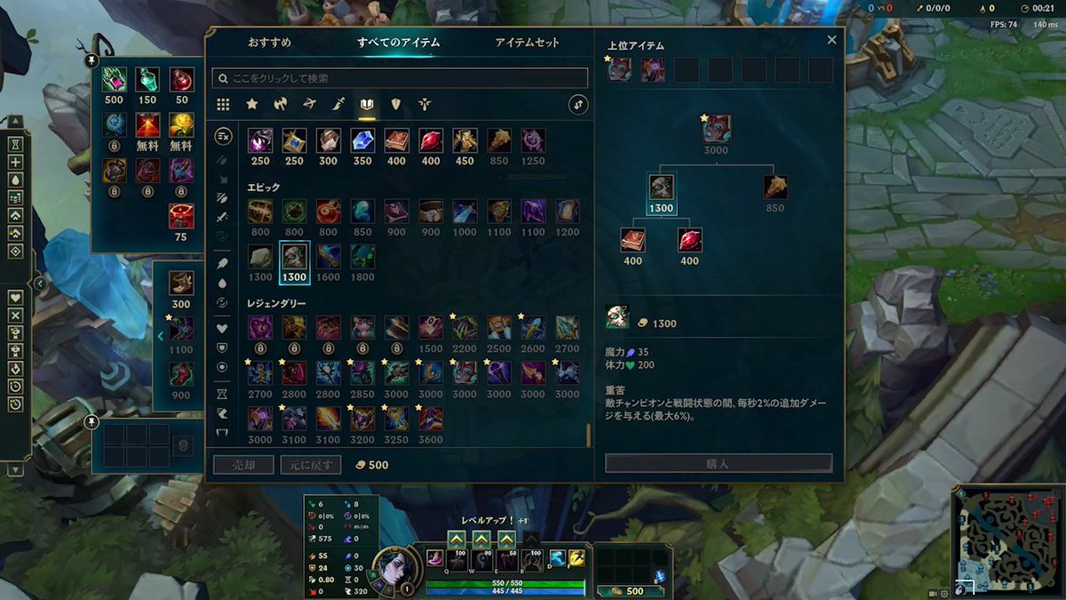PichujpLi1y's tweet photo. LoL 2024 

・新ゾニャ
・悲愴な仮面 復活
・新アイテム https://t.co/CfnlGJ4U6d